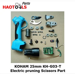 Parts for KOHAM 25mm Electric Pruning Scissors KH-G03-T, Accessories, Blade, Battery, Charger, Board, Case, Motor, KH-G03-T