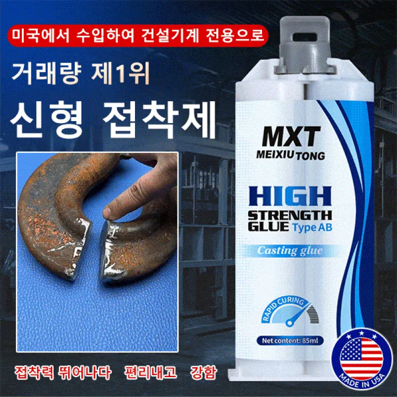 2/4/6PCs glue Super cast rubber waterproof metal water tube repair rubber hot cast iron pounding repair rubber quality repair rubber