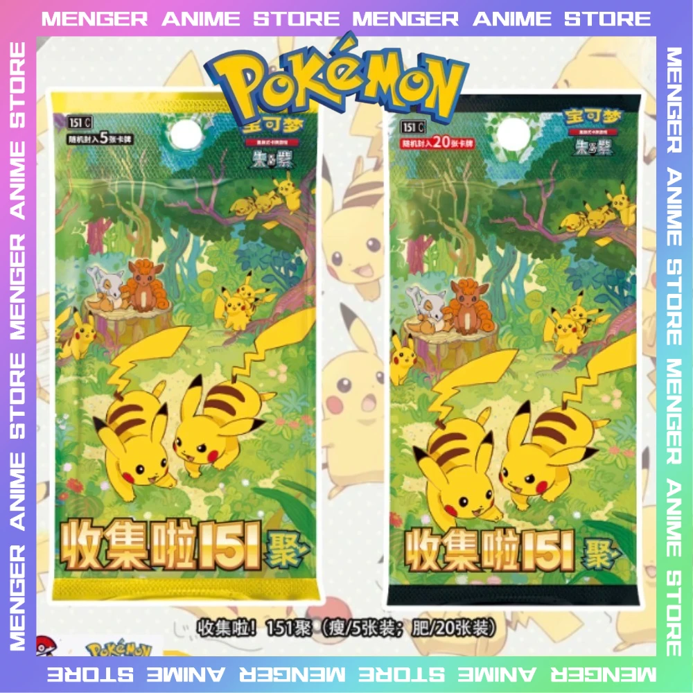 

100% оригинал, сборные покемонов, 151 г., карты Ju, бустерный пакет, PTGG, торговый аниме, упрощенная китайская открытка, коллекционные игрушки, подарки