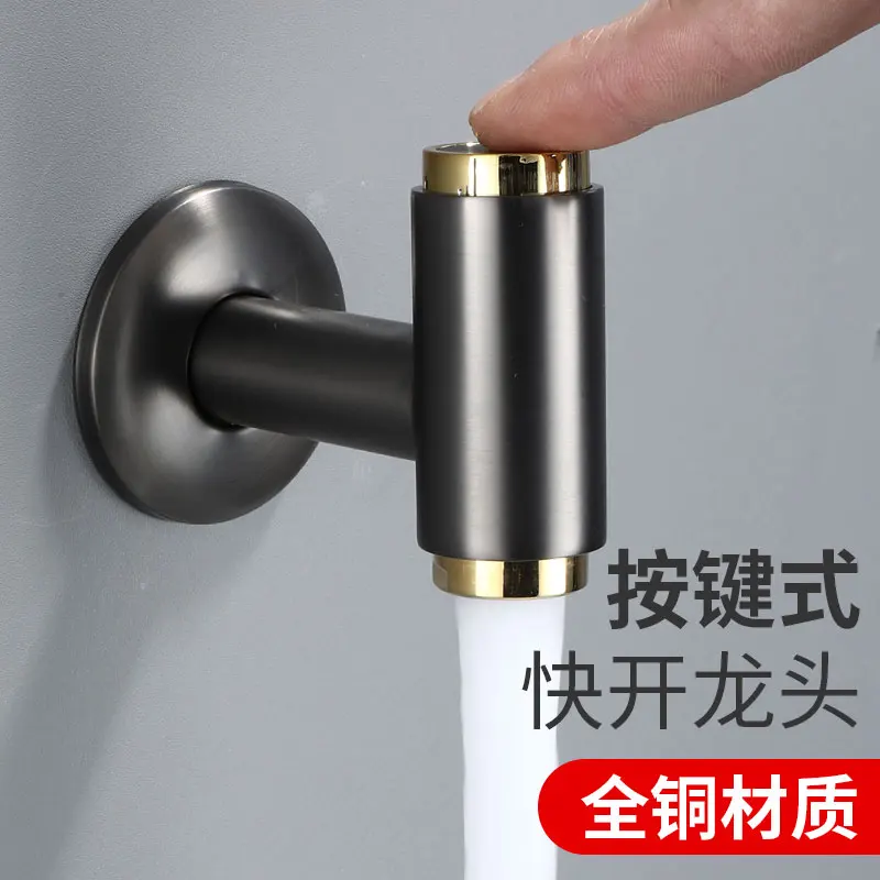 

Gun Gray Copper Mop Pool Faucet Lengthened Splash-Proof Household Wall Balcony Wall Water Outlet Button Washing Machine Faucet