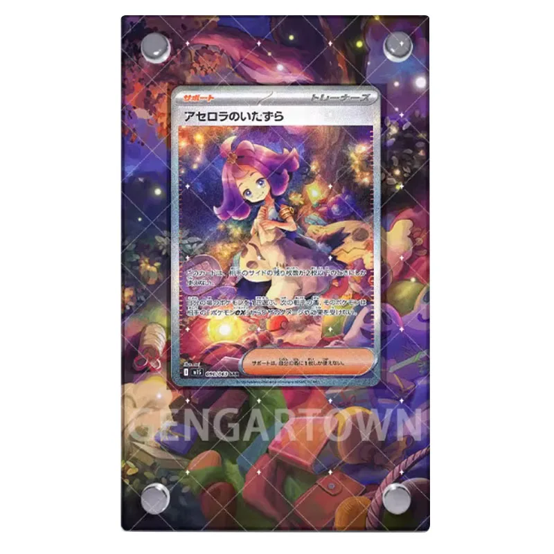 Pocket Monster Series Card Display Stand, Classic Game
