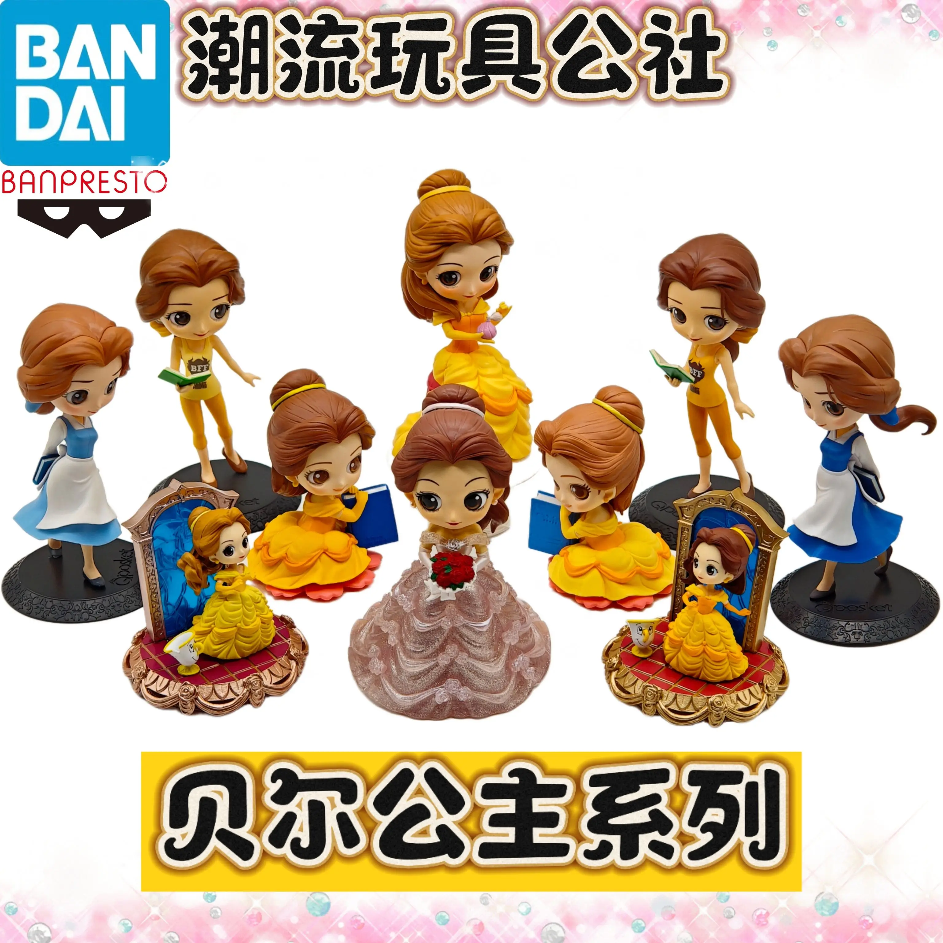 

9-15cm Pvc Genuine Qposket Disney Princess Belle Series Figurine Belle Action Figure Model Ornament Toys Kids Customized Gift