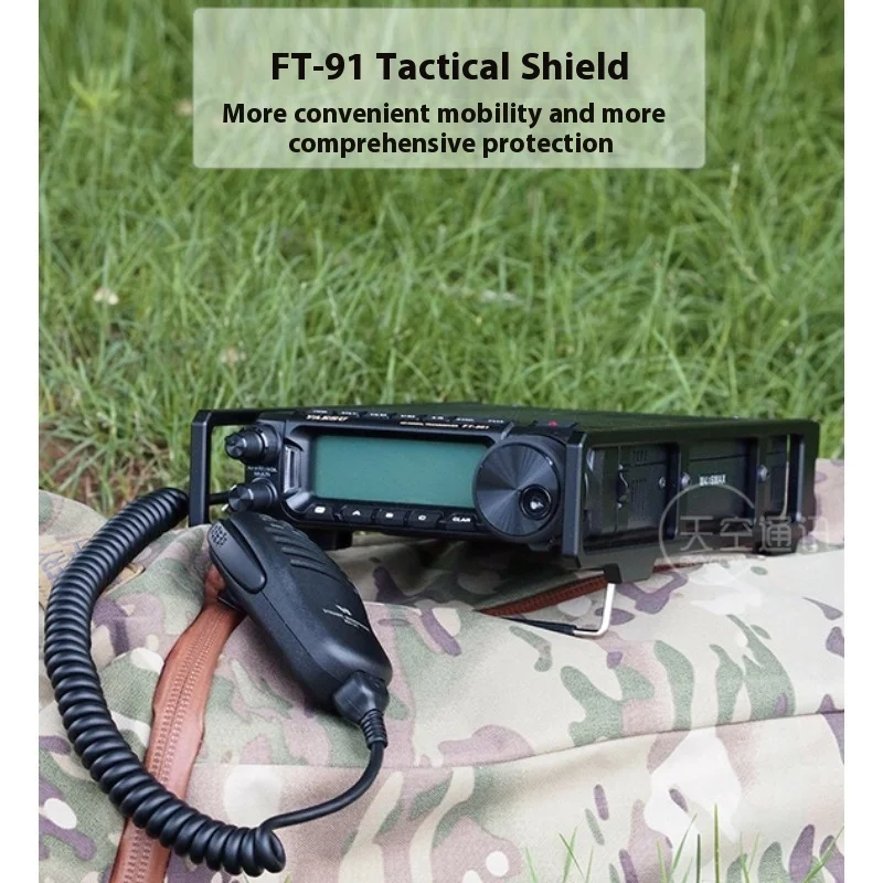 FT-891 Shortwave Radio Tactical Shield Yaesu Side Handle Protective Handle Bracket Outdoor