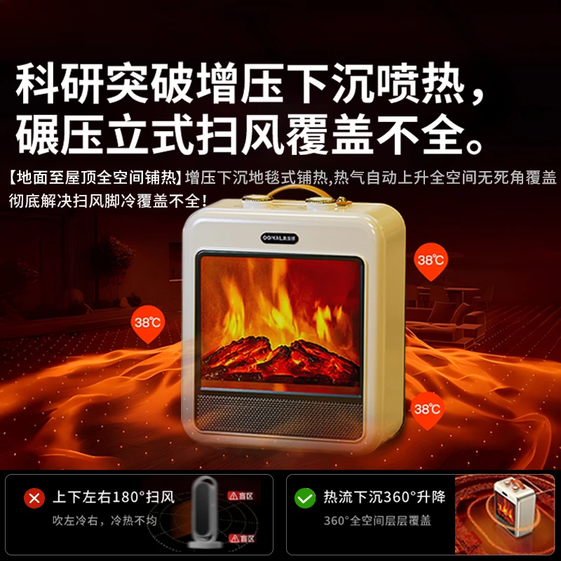 Heater Household energy-saving graphene oven Bathroom small sun artifact