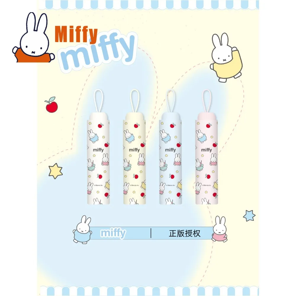 Kawaii Miffy Folding Umbrella Cute Rabbit Sun Parasol UPF50+ Portable Three Fold Cartoon Travel Outdoor Women Student Gift view 6