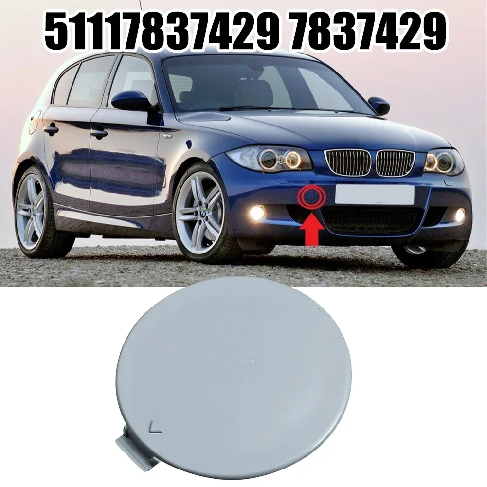 1PCS Tow Hook Eye Cover For BMW E81 E87 1 SERIES 2004-2012 Auto Front Bumper Tow Hook Cover Replacement 51117837429 7837429