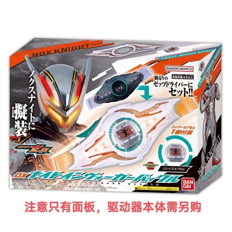 2025 Bandai's best-selling DX Kamen Rider Zeztz Transformer Kamen Rider Knox Panel 2025 New Kamen Rider