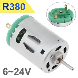 R380 6-24V DC Motor 24000RPM High Speed Micro Motor Metal Stainless Steel Motor for Home Appliance DIY Hair Drier Mini Fan Tools
