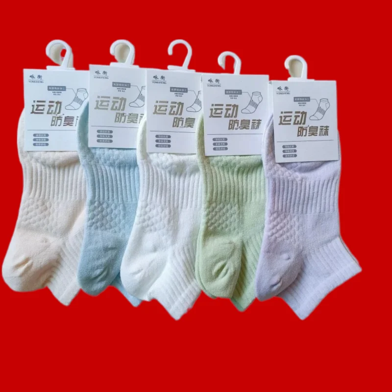 5/10 Pairs 2024 Spring and Summer Solid Color Running Socks Sports Socks Sweat-absorbent Breathable Shallow Socks Cotton Socks