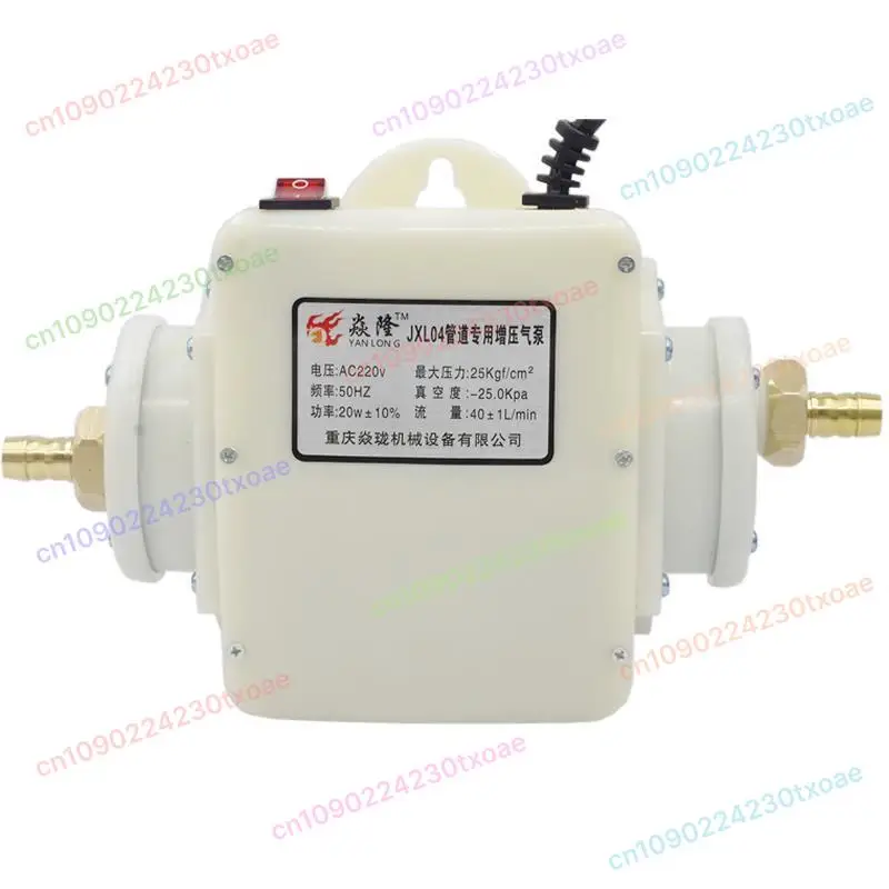 

20W Adjustable Gas Booster Pump - for Natural Gas, Biogas & Water Heater Pressure Boost