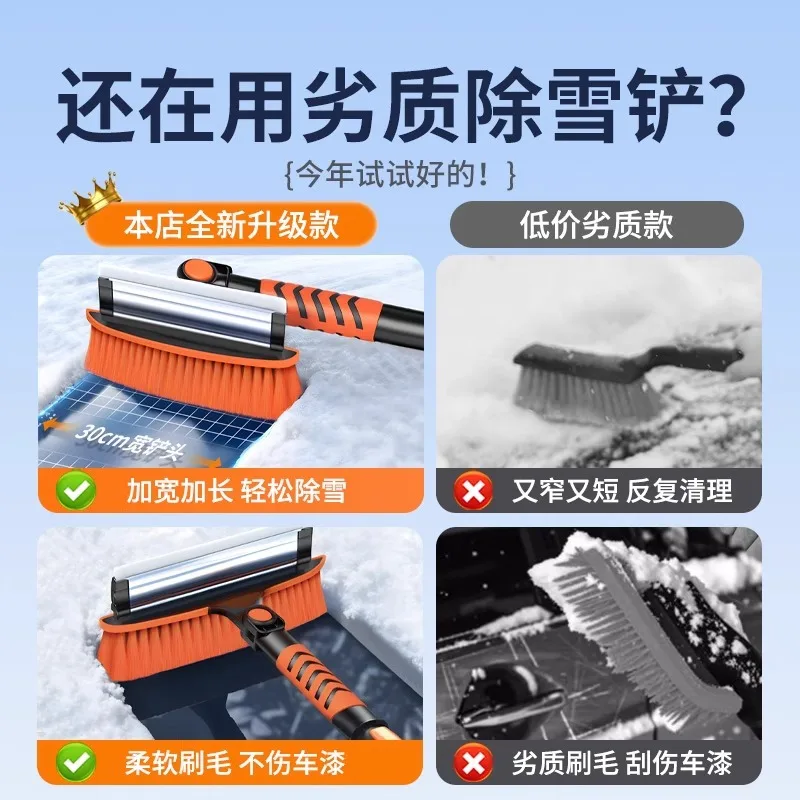 Detachable Telescopic Snow Shovel Brush Ice Scraper 4 in 1 Winter Car Window Windshield Cleaning Tool with Silicone Edge EVA