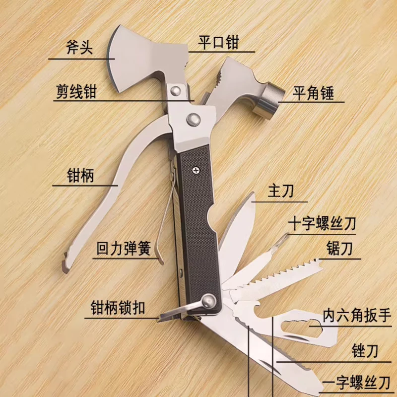 Outdoor multifunctional wrench hammer pliers portable self-defense knife folding knife field camping window breaking