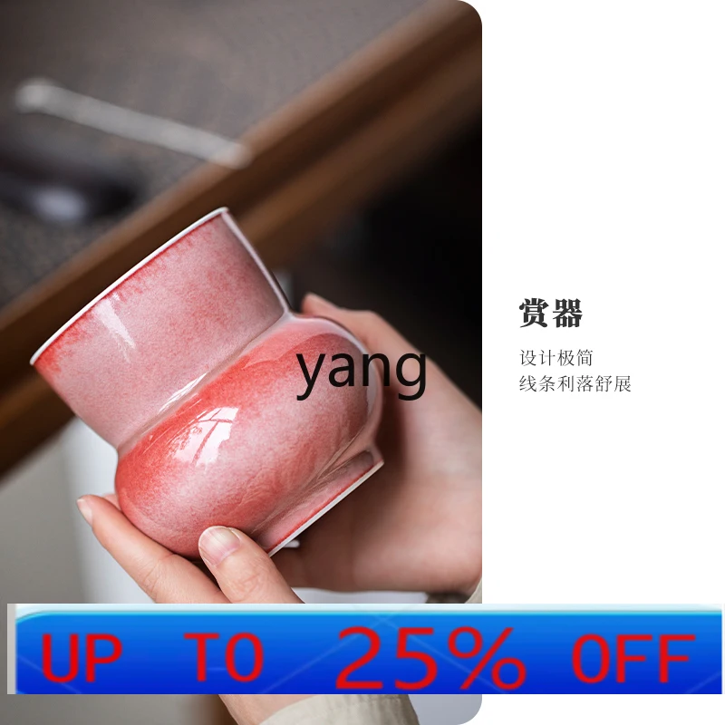 ltt Yucheng Cowpea Red Slag Bucket Washed Jingdezhen Porcelain Kung Fu Tea Full Capacity 500ml