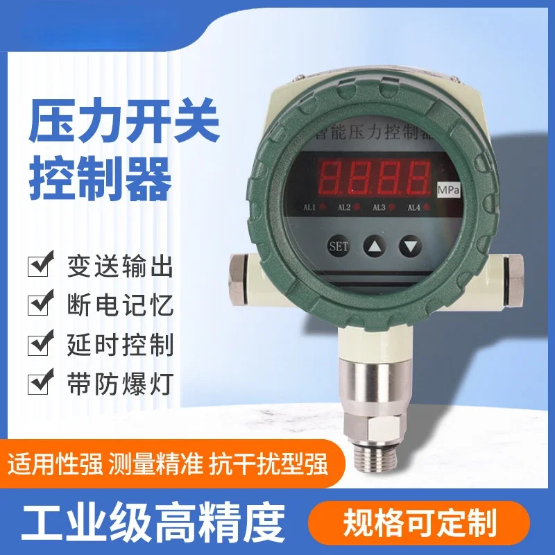 Customized Intelligent Pressure Controller High Precision Electronic Digital Display Industrial Grade Explosion-Proof