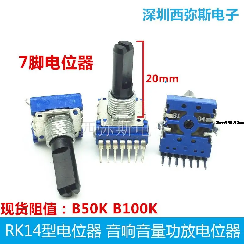 Brand new rk14 potentiometer b50k b100k vertical single row 7-pin audio volume power amplifier potentiometer New