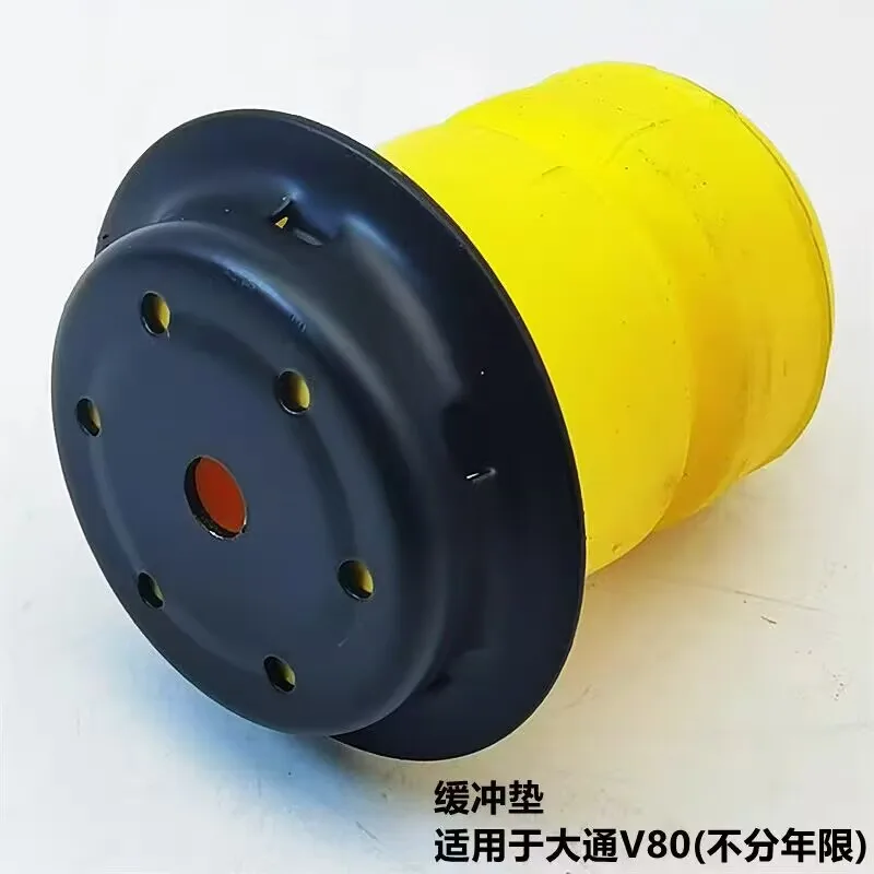 

Ремешок, новая оригинальная подвеска, задний мост, стальная пластина, буферный блок C 00017160 Для SAIC MAXUS LDV V80