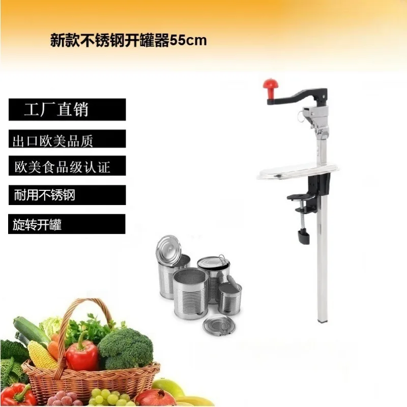 Commercial Desktop Can Opener 304 Stainless Steel Heavy Duty Body Height Adjustable Large Capacity Hand Can Opener