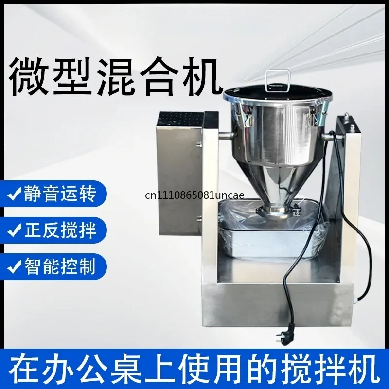 For Mini Powder Blending Machine Low‑Noise Laboratory Mixer for Food Chemical Feed Dry Material Processing