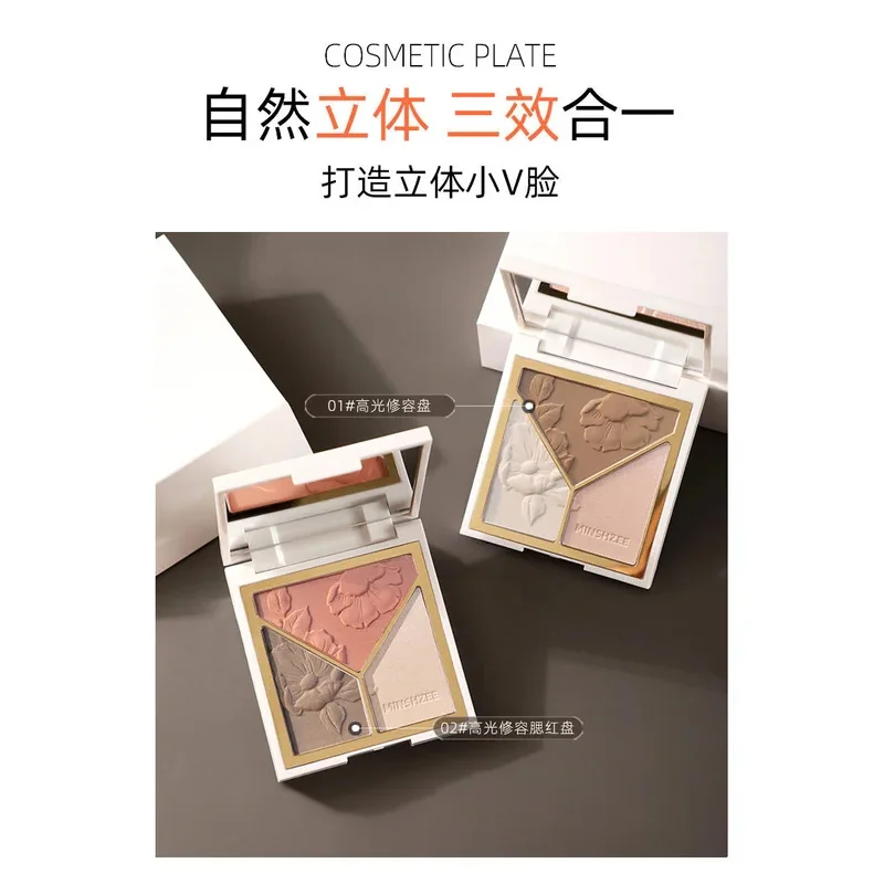 ~ไฮไลท์ซ่อมแซมแต่งหน้า Palette Matte บางและแวววาว Face Brightening Nose Shadow Blush Three-in-One หญิง