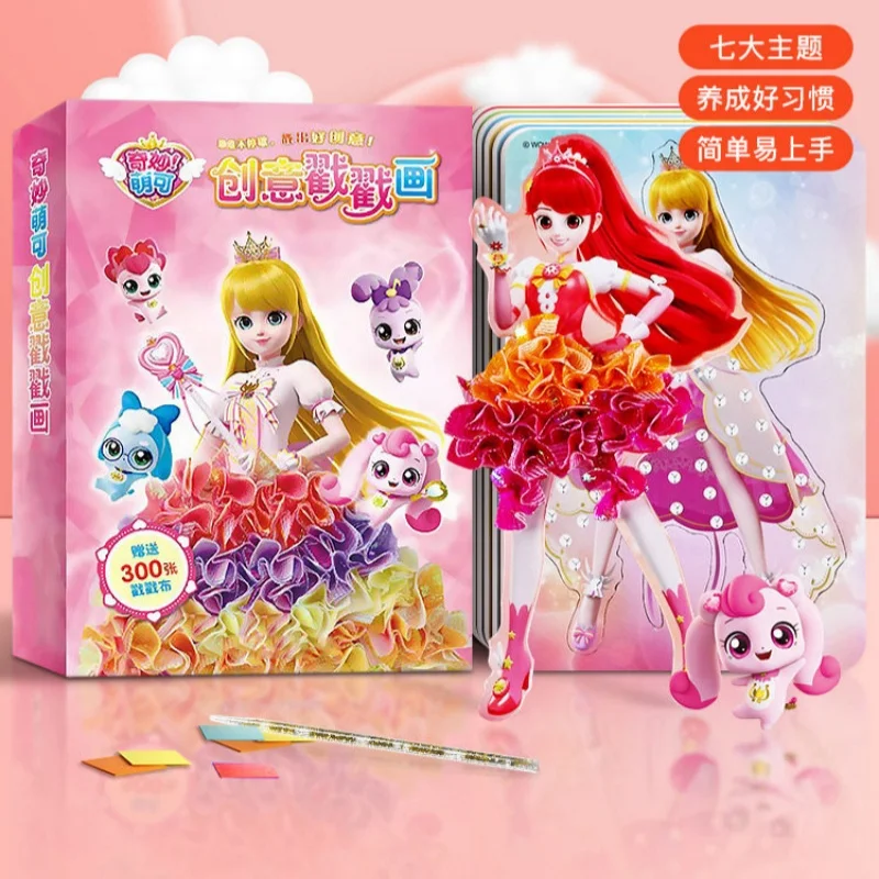 

Набор для творчества Catch Teenieping Poke Art: Наряды принцесс, развивающая игрушка ручной работы с 300 элементами из бумаги, 7 тем, для девочек 4, 5, 6+ лет