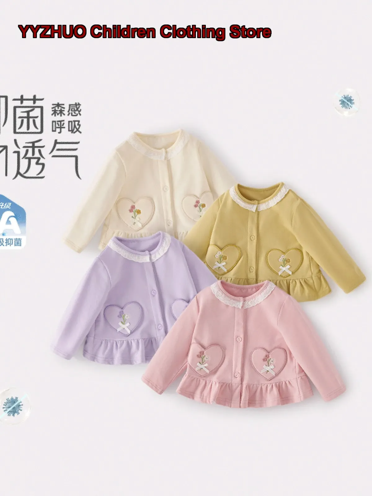 Girls Cardigan 2026 Autumn Top Kids Antibacterial Knit Cardigan Little Children’s Fall Clothing