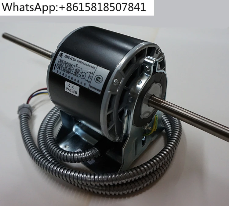 Central air conditioning motor, fan coil motor YDK/YSK motor, dual shaft, copper core