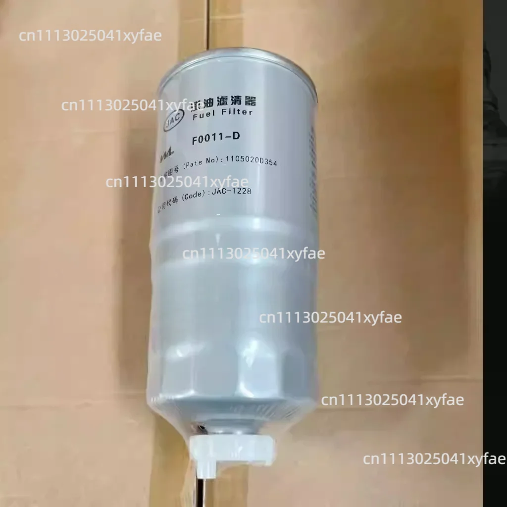 1PCS FOR JAC F0011-D Oil-Water Separator 1105020D354 Fuel Filter Element