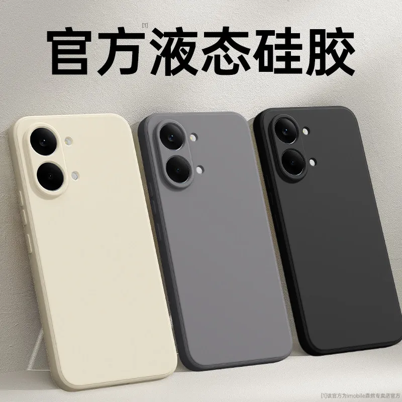For Poco X8 Pro Max…
