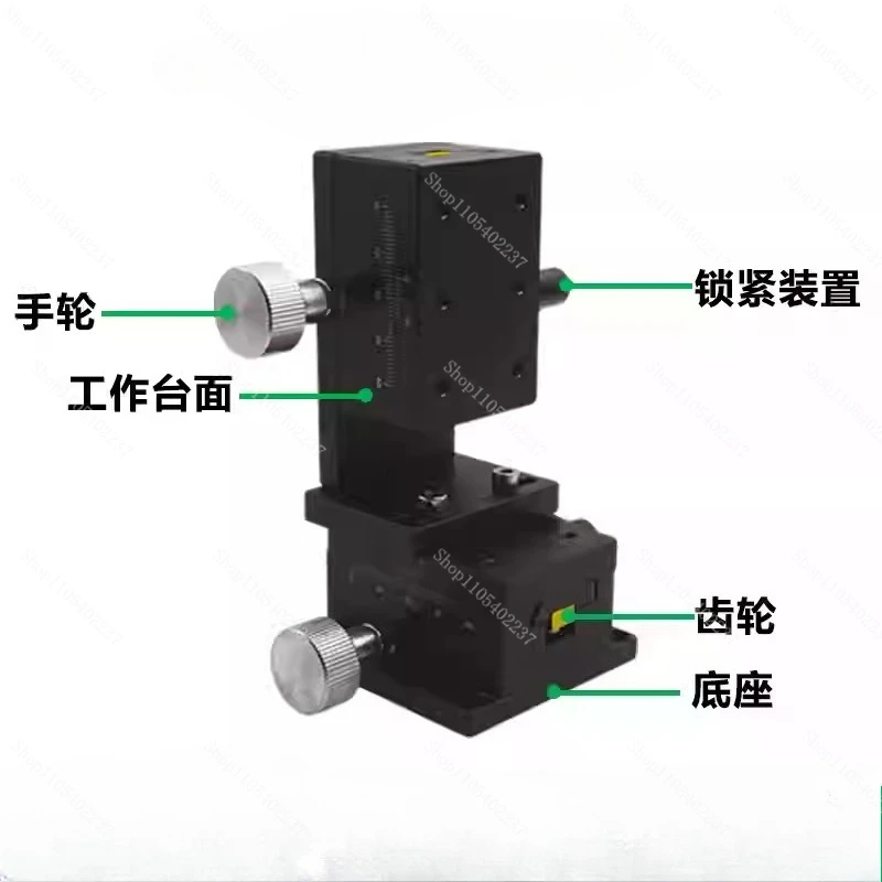 XYZ axis manual displacement platform fine-tuning dovetail groove gear and rack sliding table LWX2542/4040/4060/4090