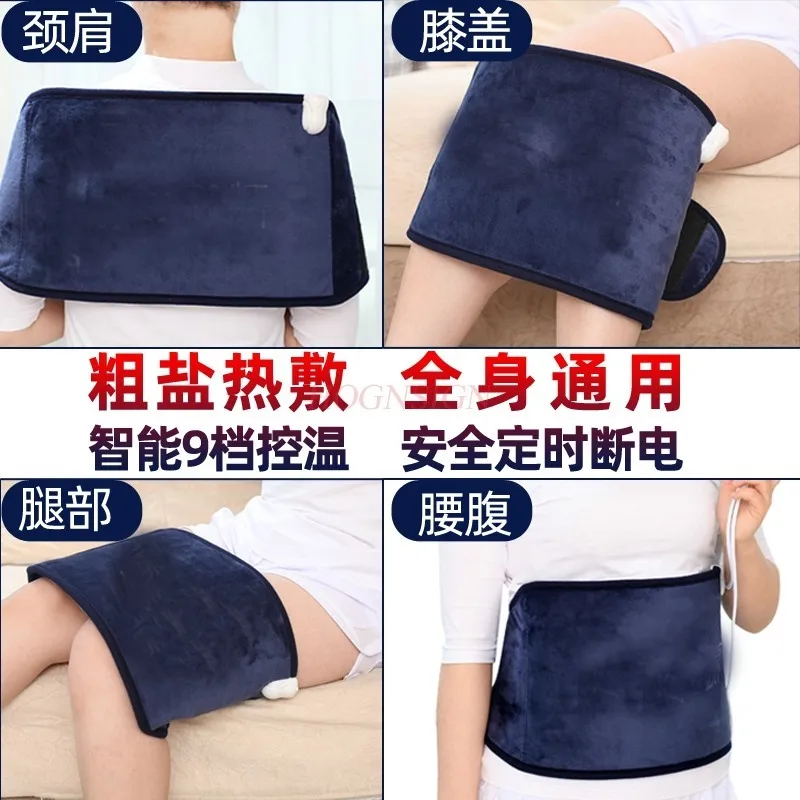 

Electric heating salt bag sea salt coarse salt hot compress bag large-grain moxibustion warm palace waist wormwood physiotherapy