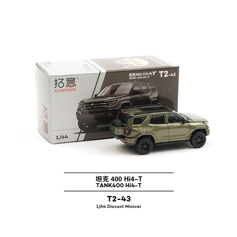 Diecast in scala 1:64 Carro armato 400 Hi4-T Fuoristrada Modello di auto in lega Prodotto finito Simulazione Collezione di giocattoli Modello statico
