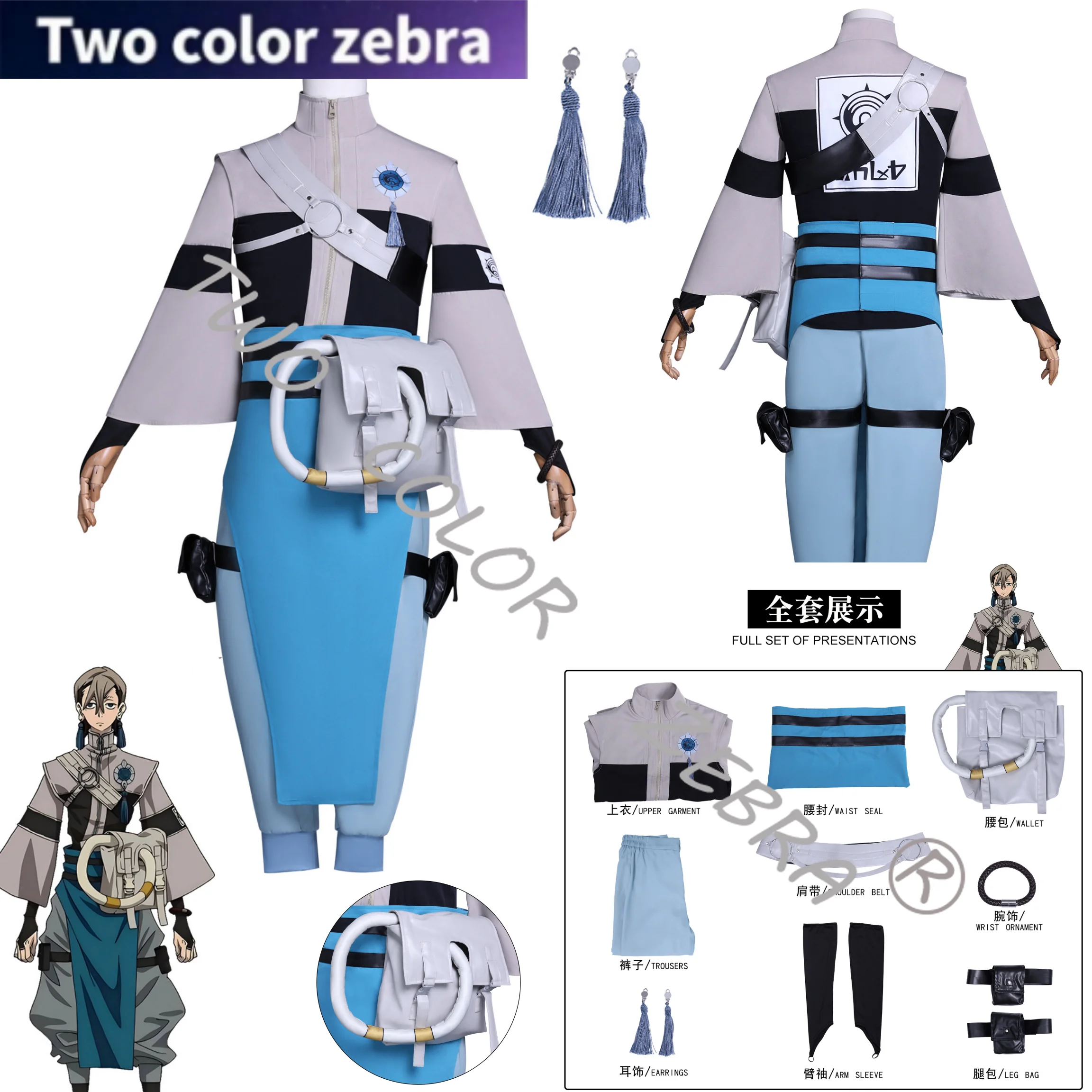 

Anime Gachiakuta Zanka Nijiku Rudo Surebrec the Abyssal Oni Cosplay Costume Jacket Pants Uniform Full Set Halloween Party Suit