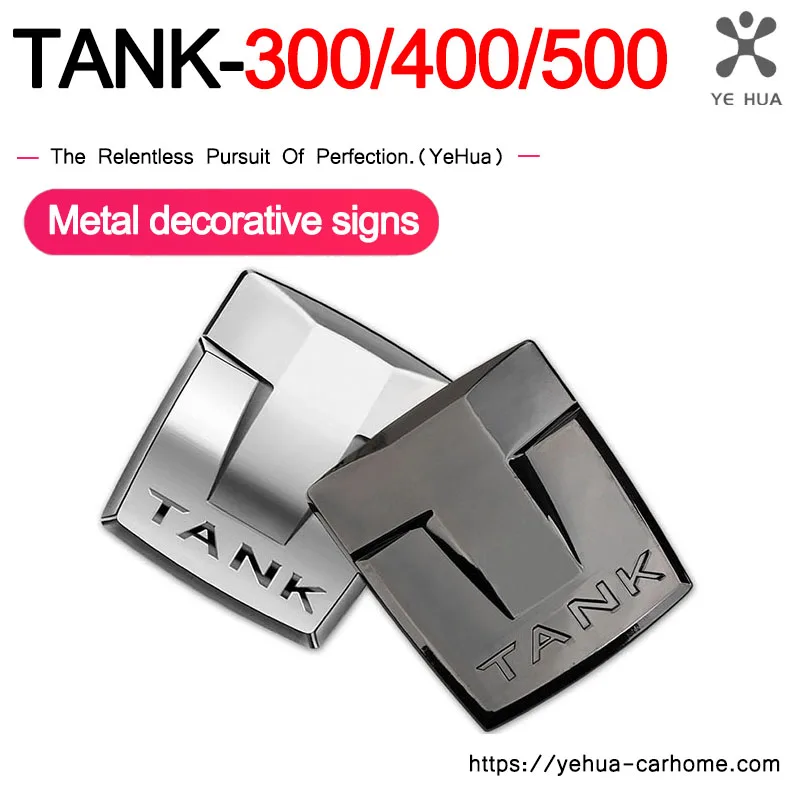 

Для Great Wall Tank 300 400 500 700 2022 + аксессуары, логотип автомобиля, корпус автомобиля, логотип, наклейка, декоративная крышка, нержавеющая сталь, серебро