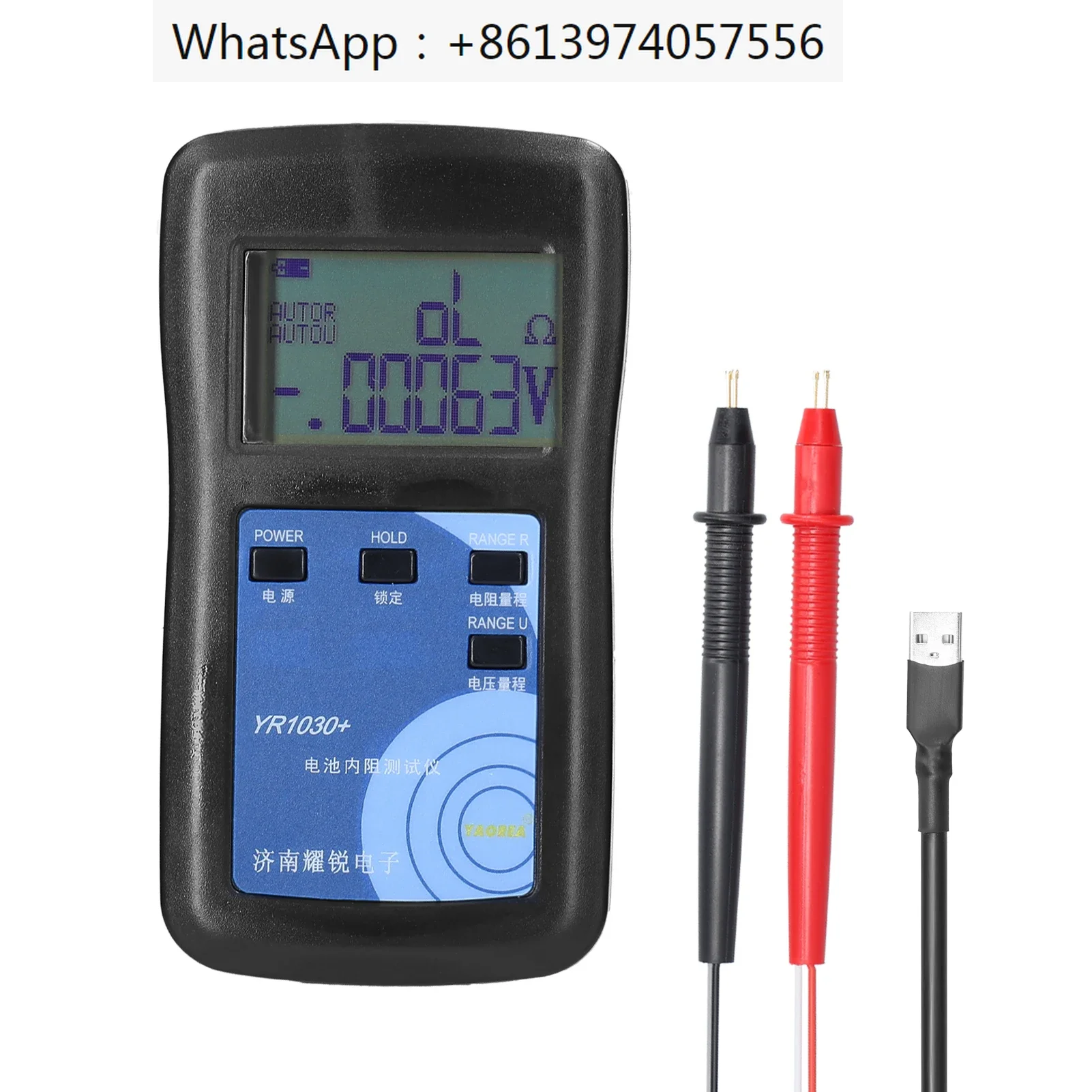 YR1035+/YR1030+ Lithium Battery Internal Resistance Test Instrument True 4-Wire 100V Electric Vehicle Group 18650 Battery Tester