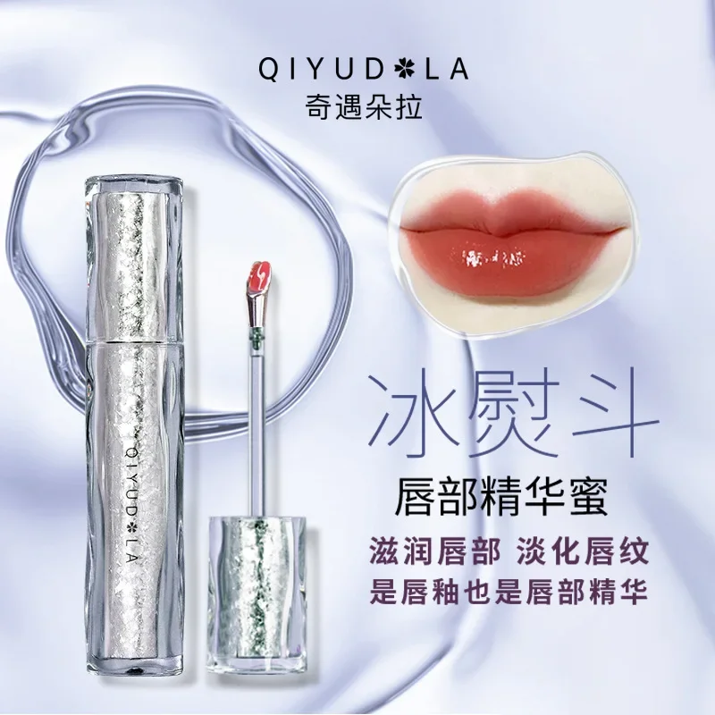 QIYUDOLA Ice Iron Lip Glaze Lipsticks Non-Stick Cups Mirror Shine Watery Lip Lotion Metal Brush Head Makeup Cosmetics