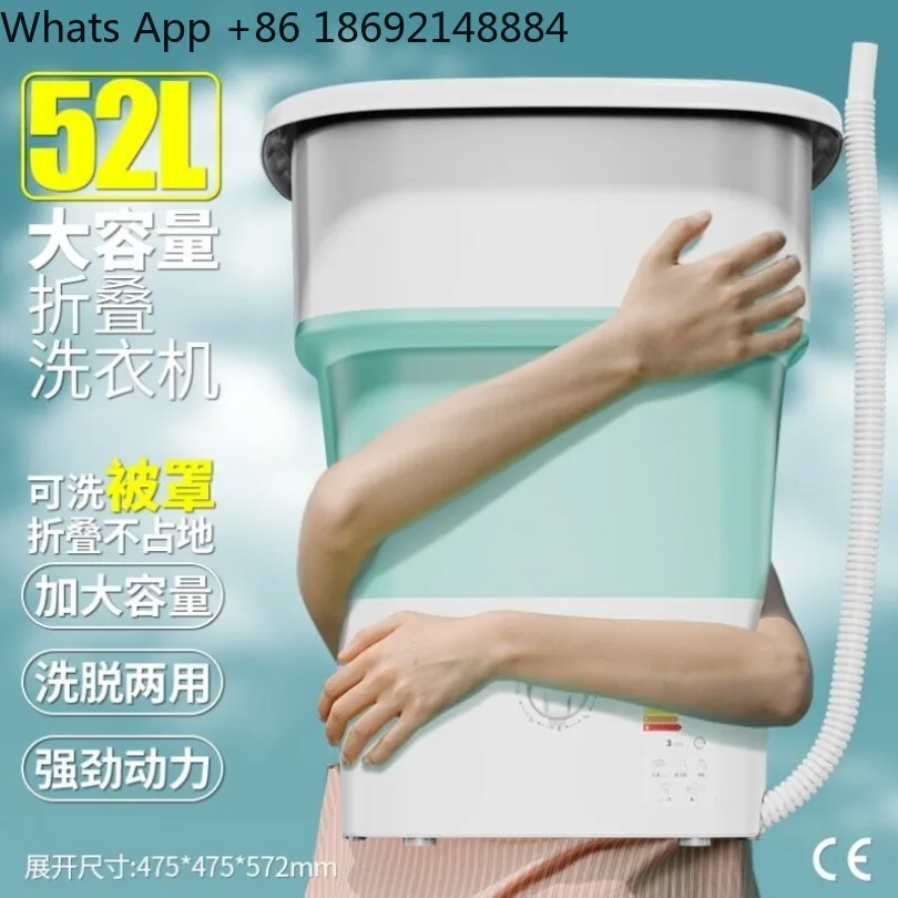 Folding washing machine large capacity washable sheets portable small washing socks underwear dormitory artifact wash + take off