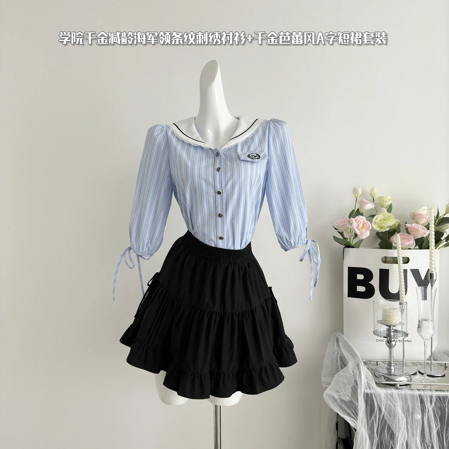 

Sweet Hot Girl College Suit Women's Autumn Sailor Collar Striped Embroidered Shirt A-line Mini Skirt 2-piece Set Female Clothes