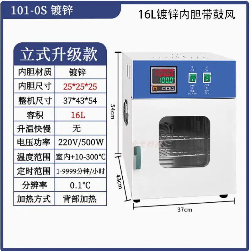 Dental Electric Heating Oven, Constant Temperature Blast Drying, Laboratory Small Material Dryer, Industrial Drying Box