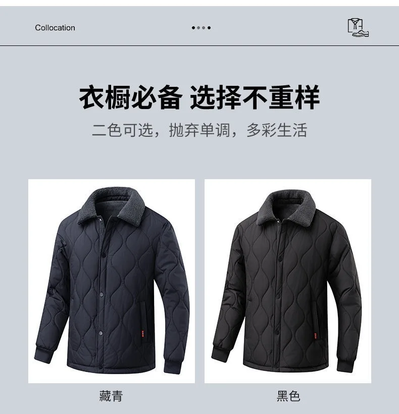New Autumn/Winter Solid Color Fleece-Lined Thickened Warm Windproof Cotton Jacket Men's Casual Loose Sports Plus Size Outerwear