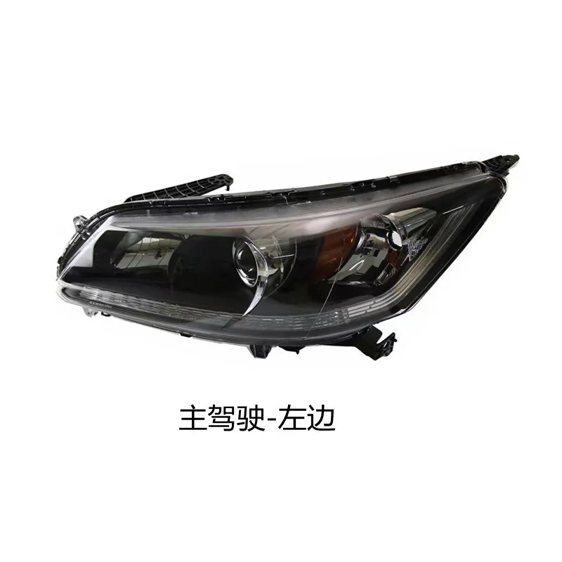 Suitable for Hon-da Accord 13-15 American standard headlights with daytime running lights and semi assembly headlights