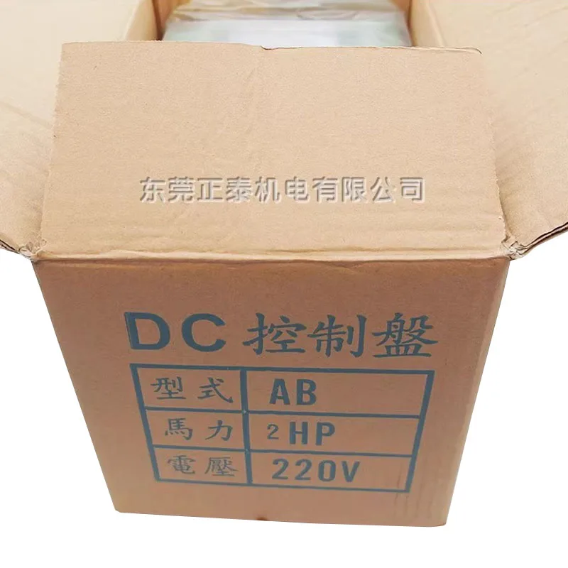 2HP DC Speed Controller 1500W High Power 220V DC Motor Speed Controller Motor Controller