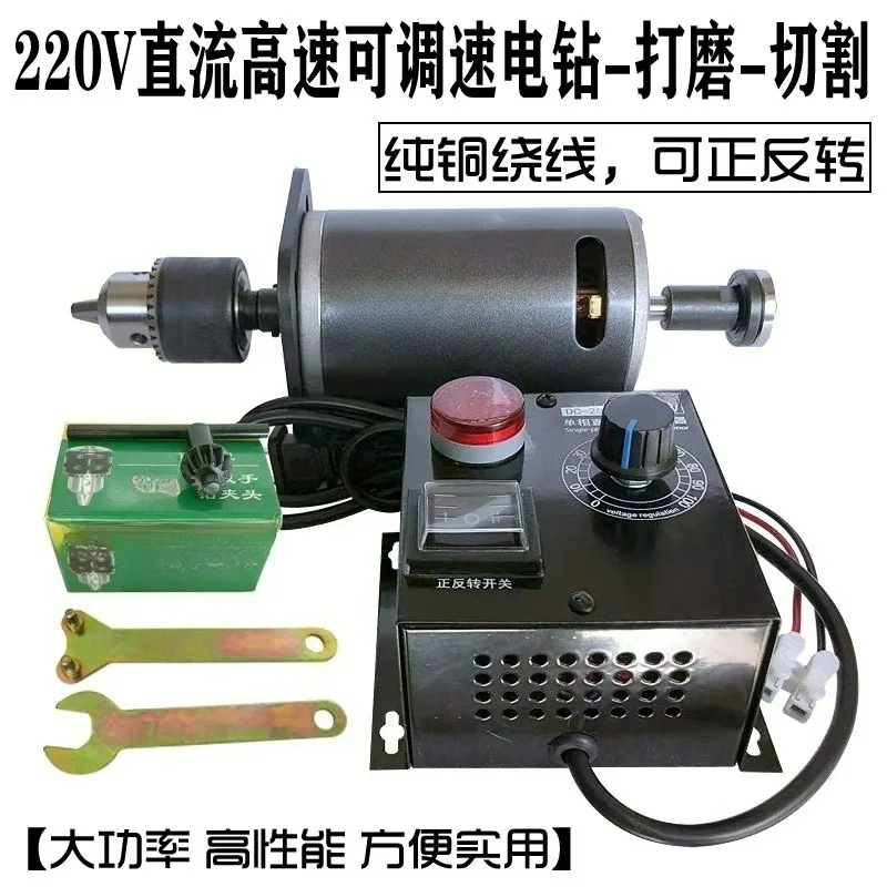 7000RPM Adjustable Speed Benchtop Drill 220V Electronic Governor B16 Collet Motor Bracket