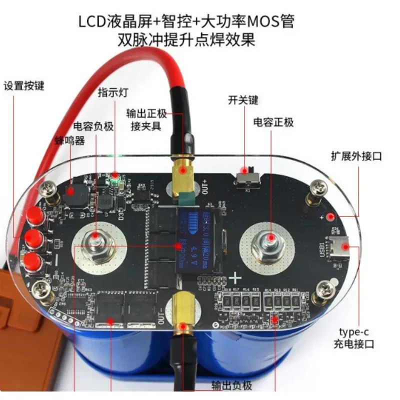 3000F High Capacity Farad Capacitor Spot Welder B5 Model Smart Dual Pulse Battery Rebuild Welding Equipment
