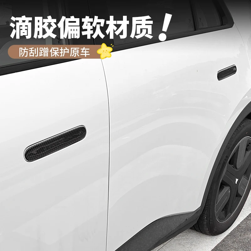 Applicable For NIO firefly car door handle protective sticker door bowl scratch-resistant pull handle protective film sticker