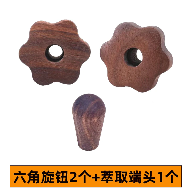 تنطبق على ماكينة القهوة Lelit BiancaV3/MaraX الجوز التحديثية مقبض مفتاح البخار تخمير رئيس مكافحة السمط الدائري