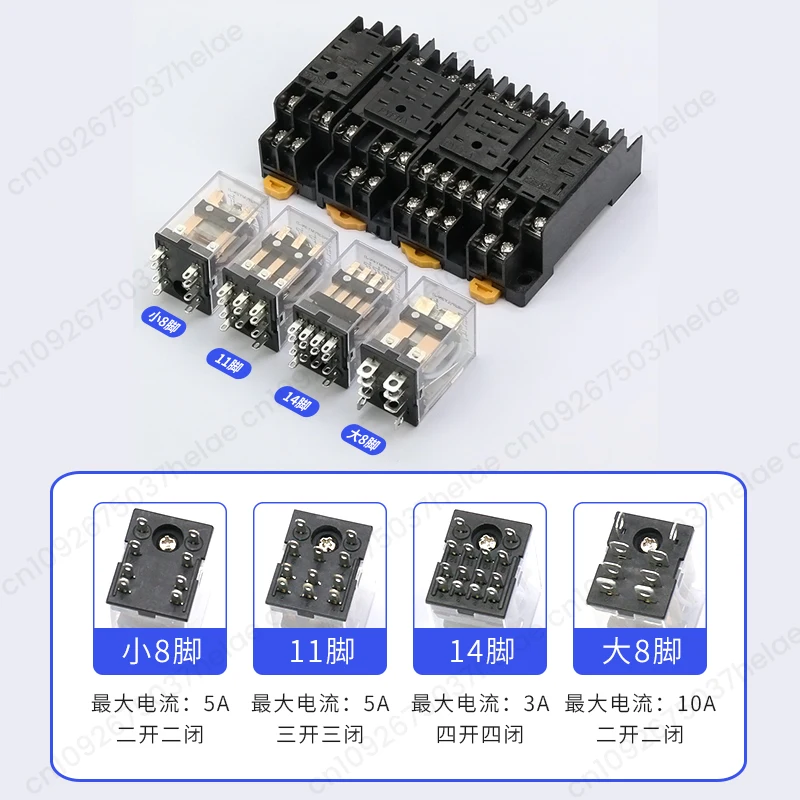 10PCS Small intermediate electromagnetic relay HH52P 53P 54P 62P MY2NJ with light and base 220v 12v