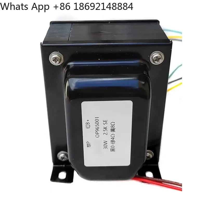 40W Single-Ended Output Audio Transformer for Cow 2.5K Tube with OP965001 Compatible with 2A3 and 300B Tubes