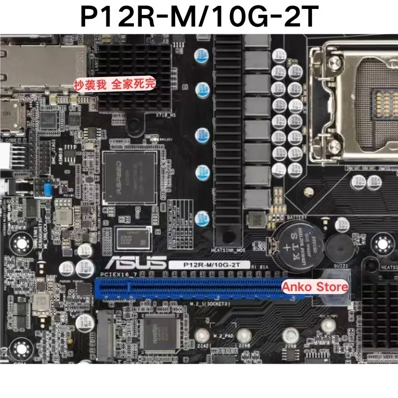 Second-hand test OK  P12R-M/10G-2T server motherboard