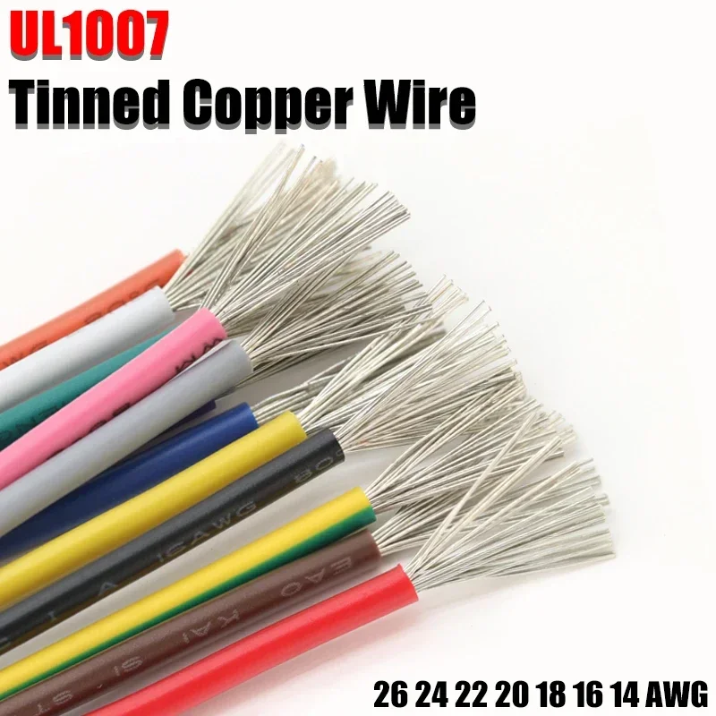 2M/5M UL1007 Wire 30/28/26/24/22/20/18/16 AWG PVC Insulation Tinned Copper Electronic Cable 300V