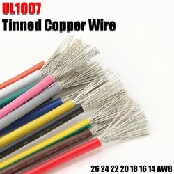 2M/5M UL1007 Wire 30/28/26/24/22/20/18/16 AWG PVC Insulation Tinned Copper Electronic Cable 300V